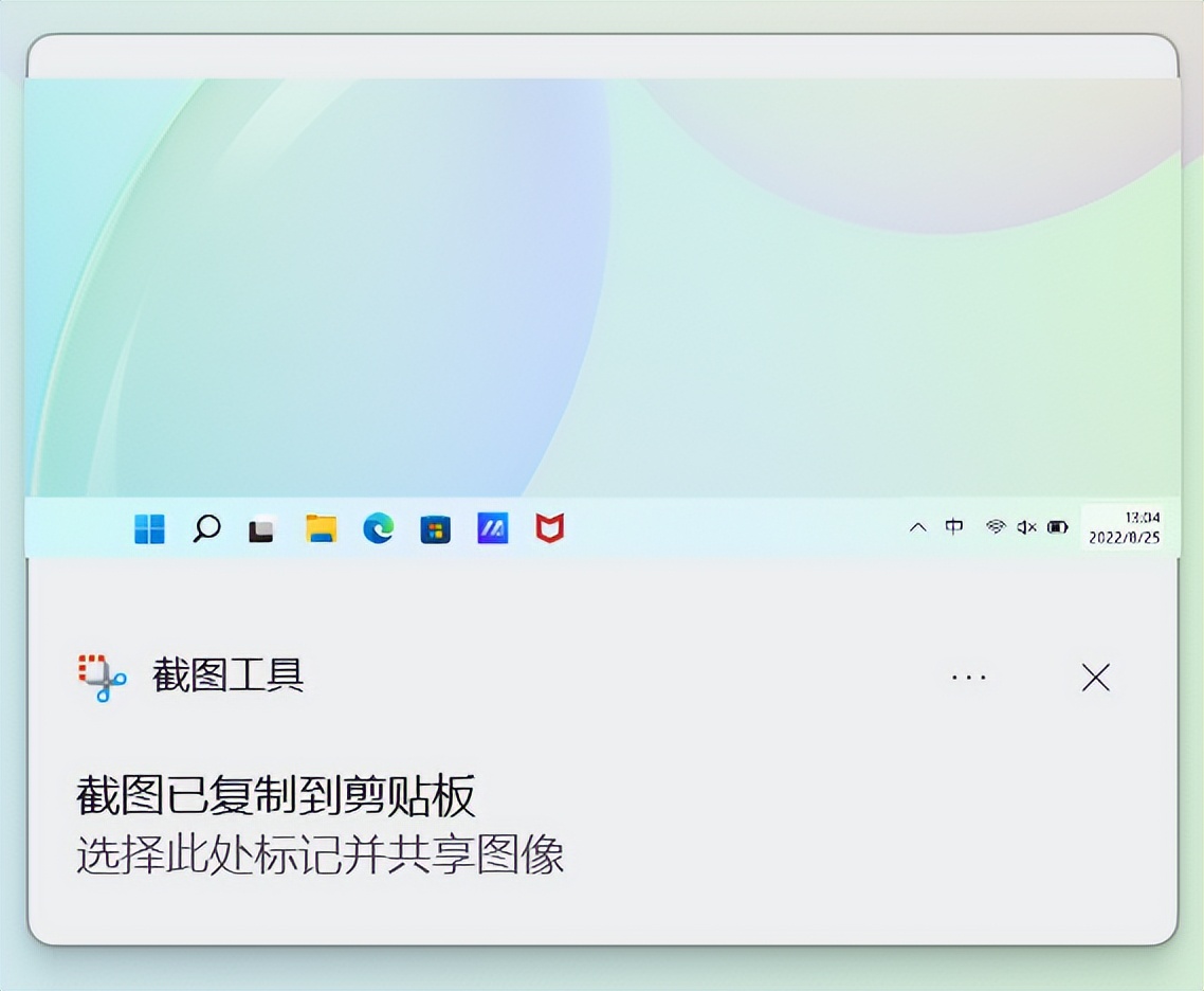 电脑上最好用的截图方式,电脑上的截图软件哪个简单