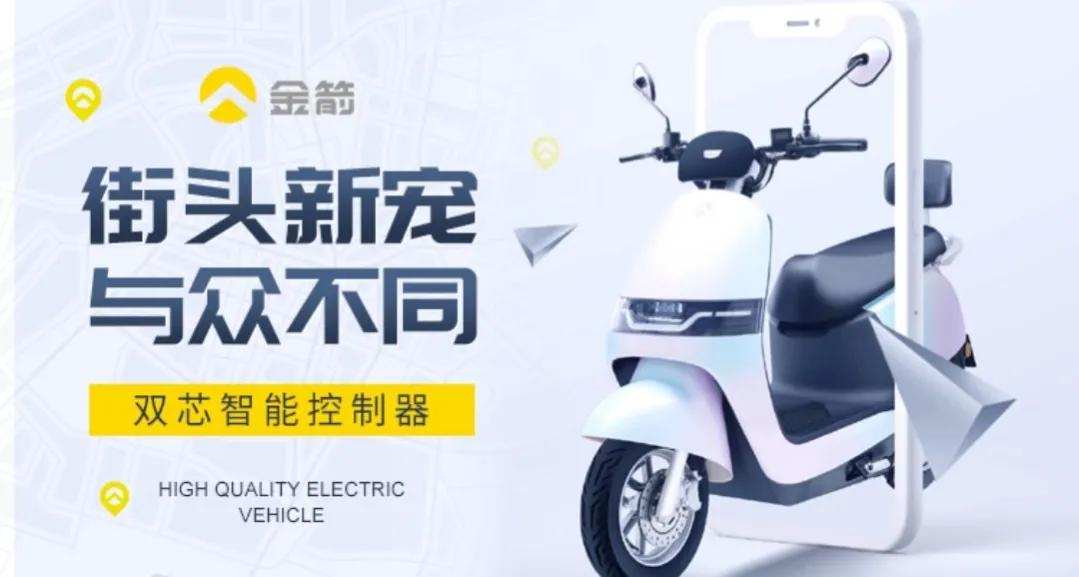 雅迪冠能e10和艾玛指挥官续航能力,雅迪爱玛台铃电动车哪种最好