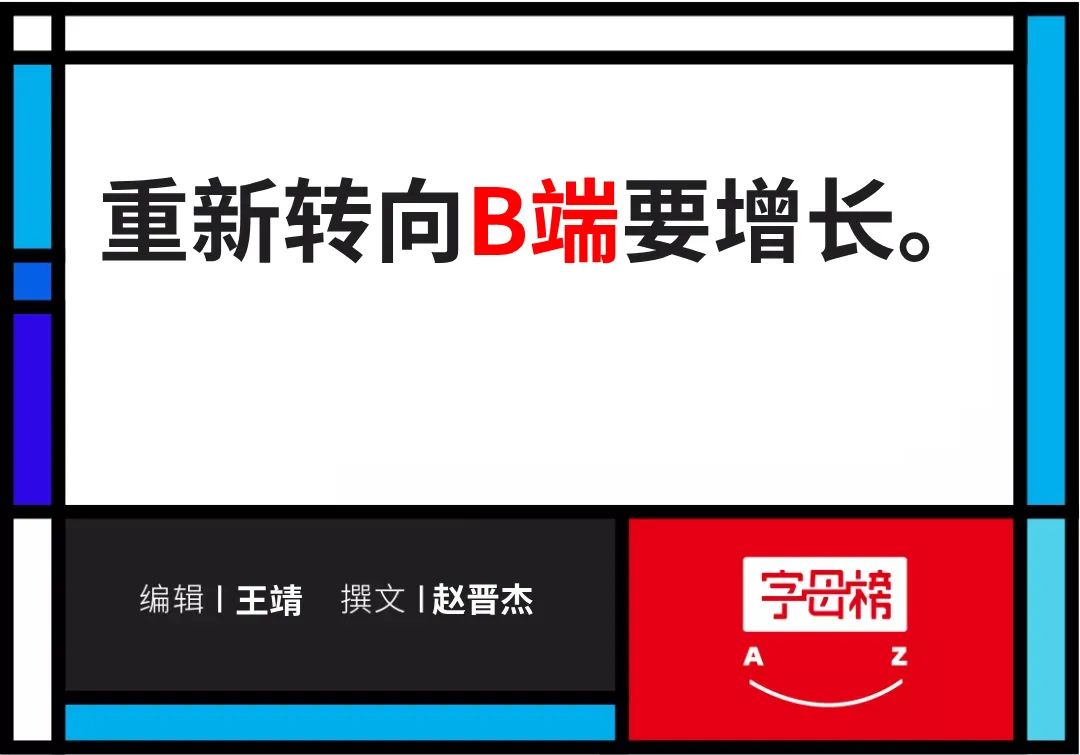 华为陷入困局,华为怎么走向胜利道路