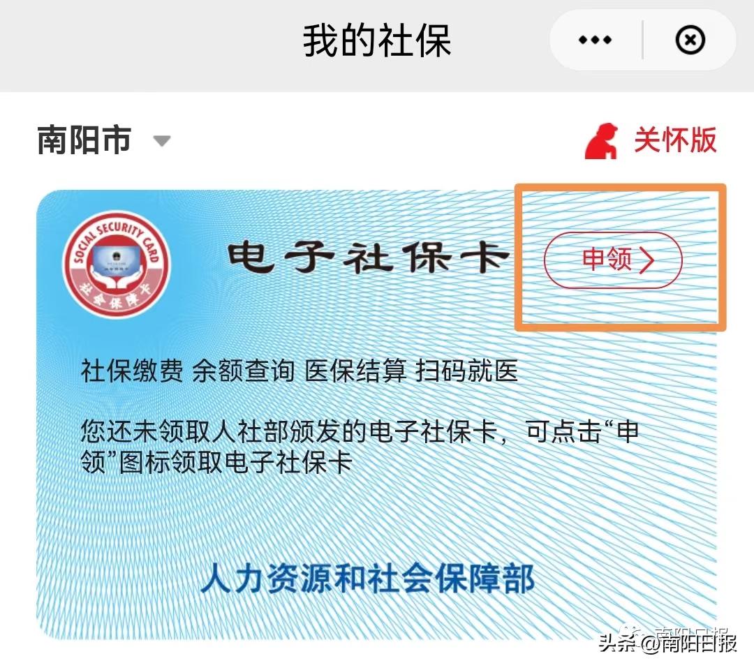 社保卡怎么一卡通乘公交,社保卡怎么开通乘公交功能