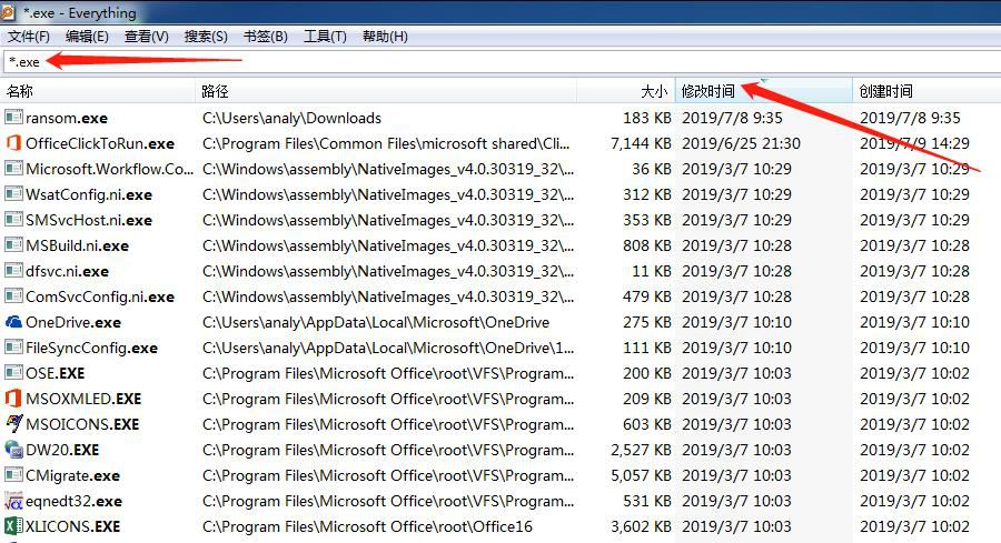 中了勒索病毒的四大解决技巧,勒索病毒最简单的解决办法