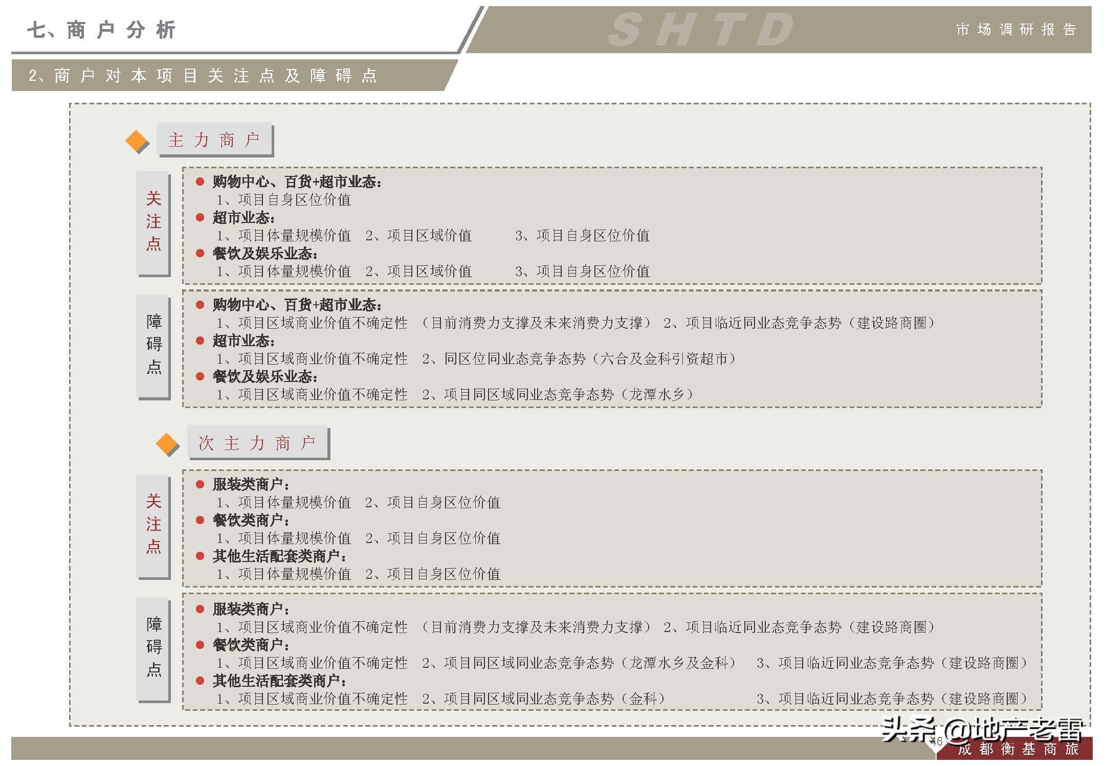 成都上古天地在哪里,成都上古天地