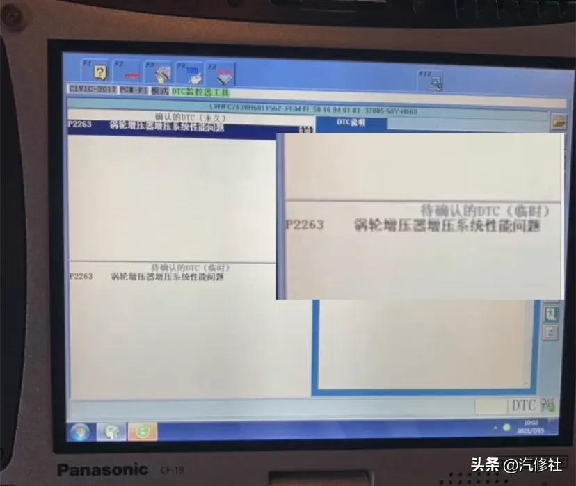 本田思域涡轮增压故障灯,本田思域加速有推背感吗