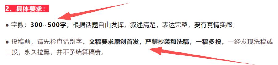 过稿指南,新手过稿的正确方法