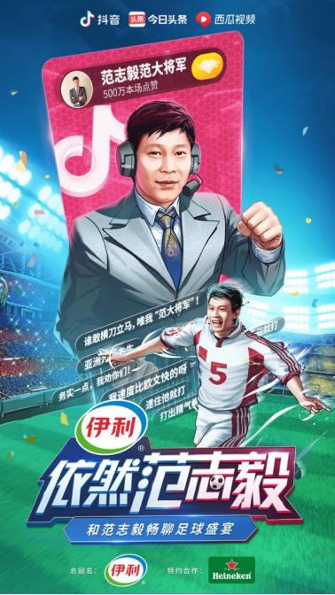 范志毅预测阿根廷对阵法国,荷兰vs阿根廷范志毅