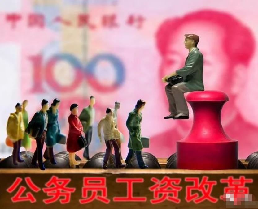 四川省事业单位工资调整最新通知,陕西省事业单位调整工资最新消息