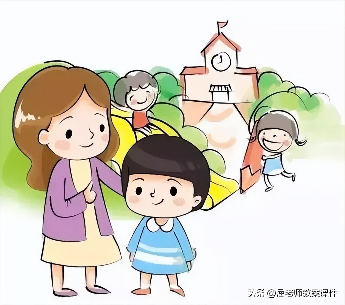 屈老师中班教案,中班健康我的心情教案