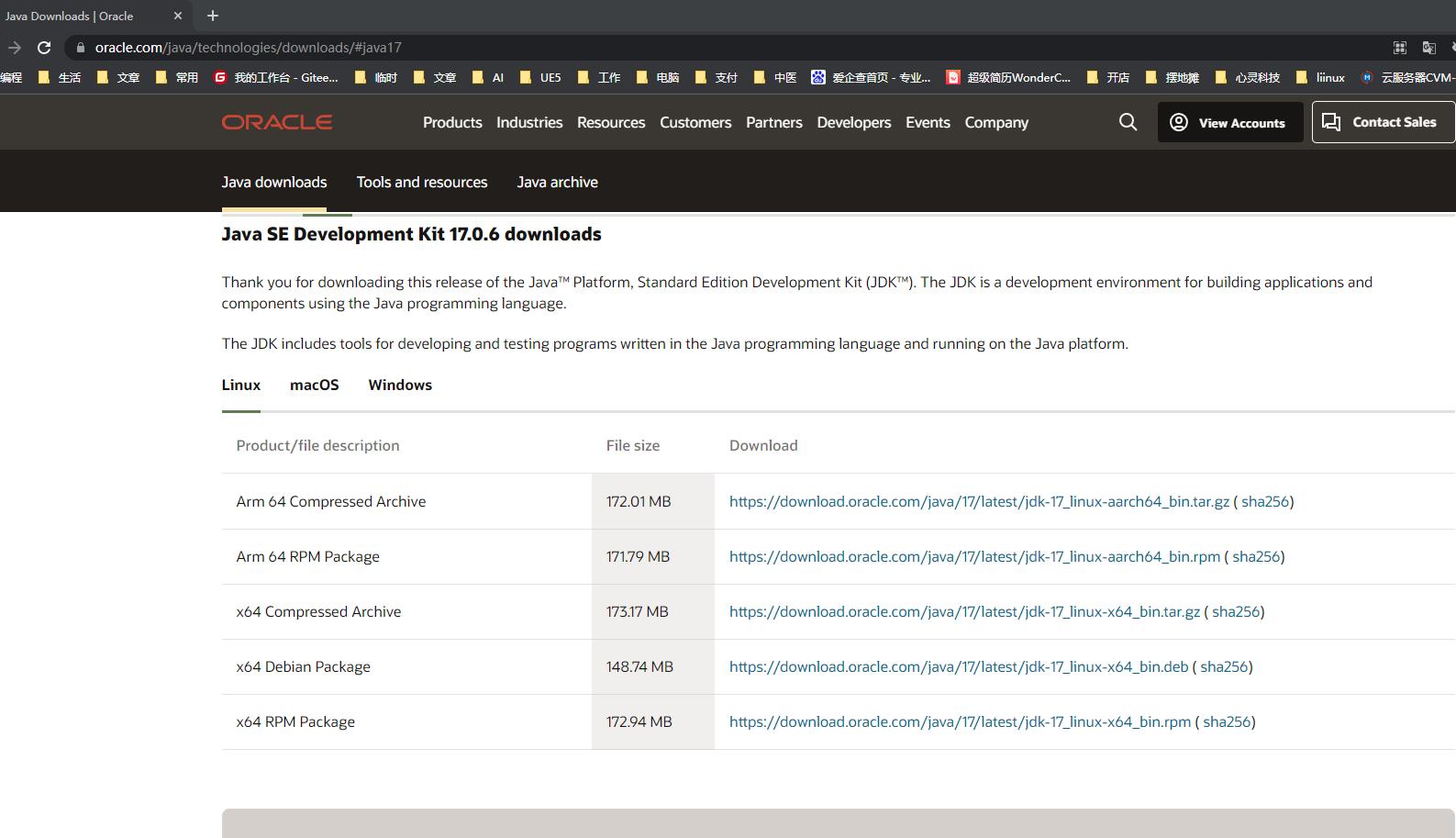 linux软件一般安装位置,linux安装软件包的命令
