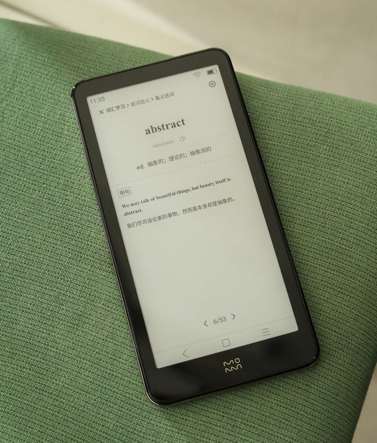 小米生态链战地电子书,小米墨案电子书