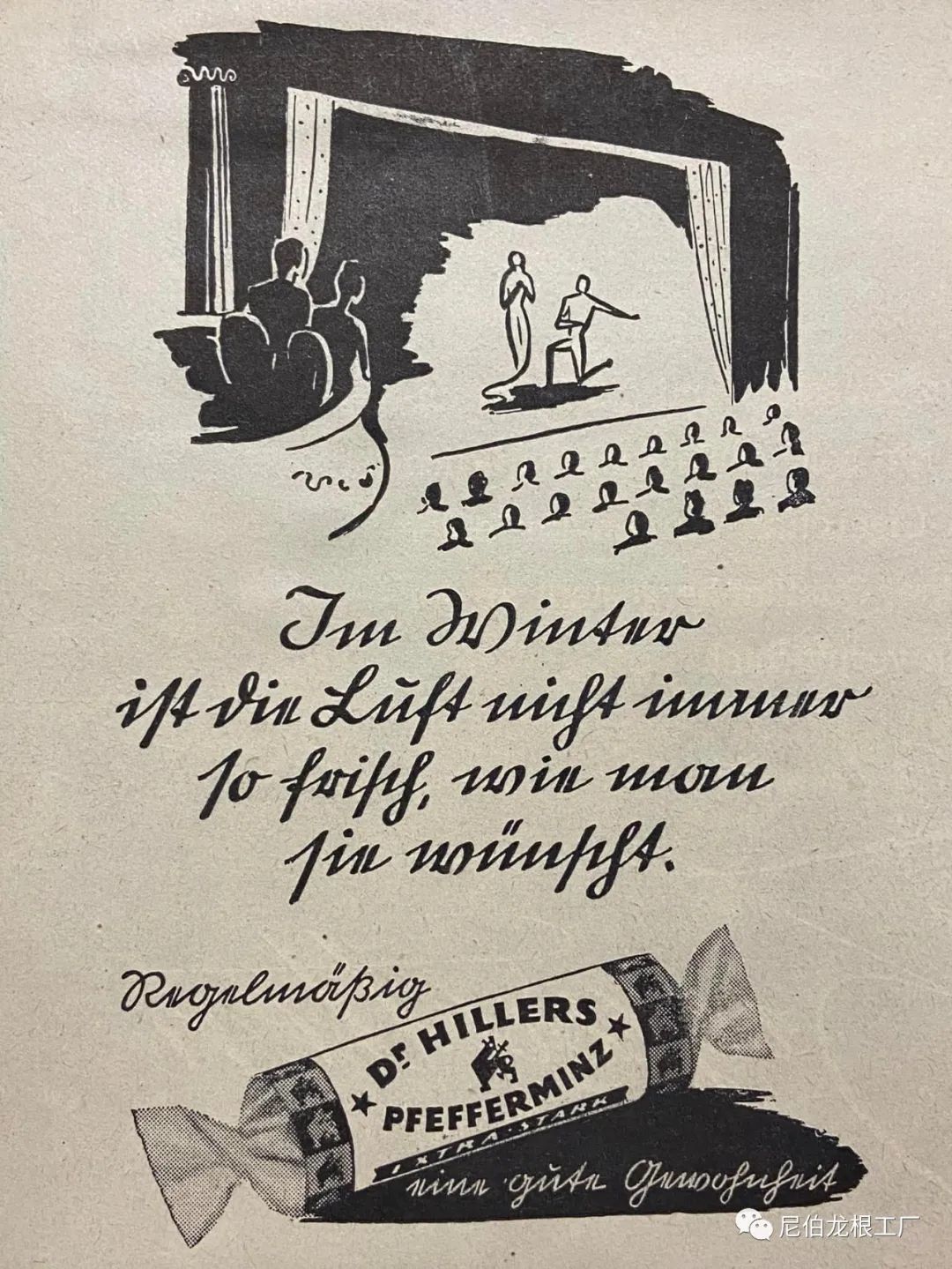 第三帝国图章商品,第三帝国标志图片