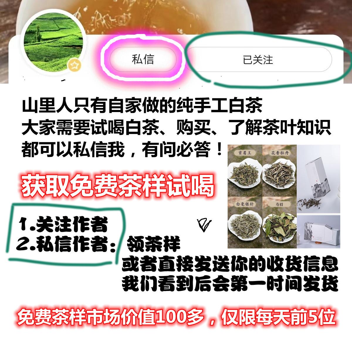 宋茗白茶80g装是什么品种,安徽有白茶吗白茶有哪些品种