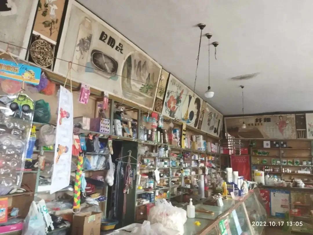 爆火网络的烟台“网红”供销社，原来长这样