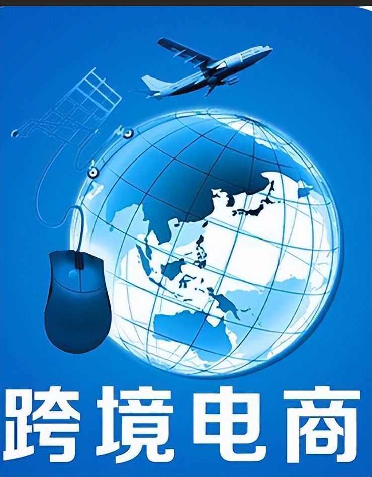 跨境电商自建站大卖家,跨境电商平台卖家的困境与破局