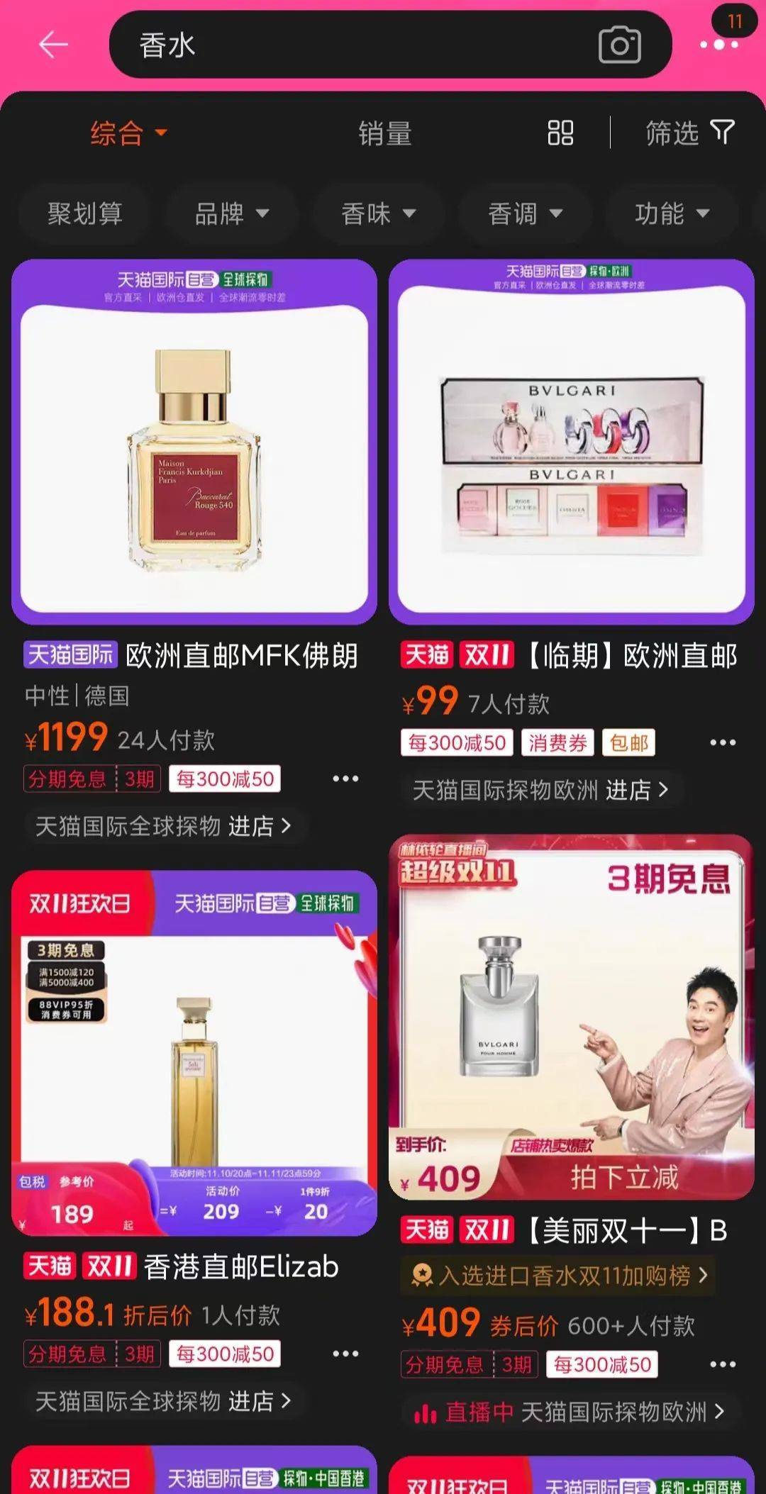 全美最大奥莱携手天猫国际，一场“蓄谋已久”的双向奔赴