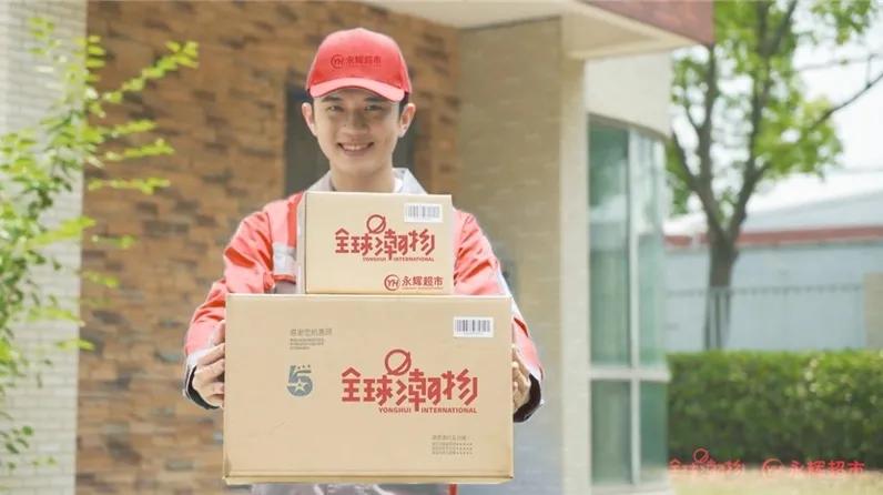 跨境电商速通,跨境速运和跨境通