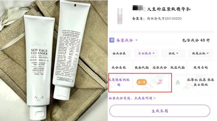 孕期补水水乳测评红黑榜,孕期水乳红榜大牌