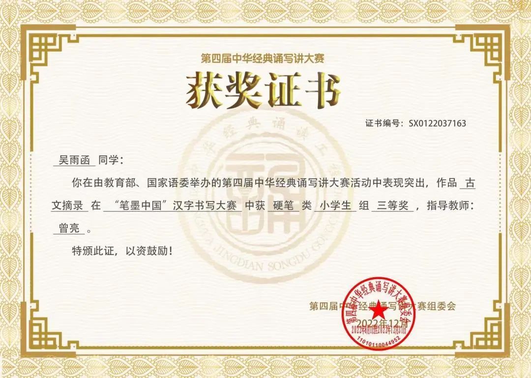 石碣四海学校是公办还是民办,东莞石排四海学校招生