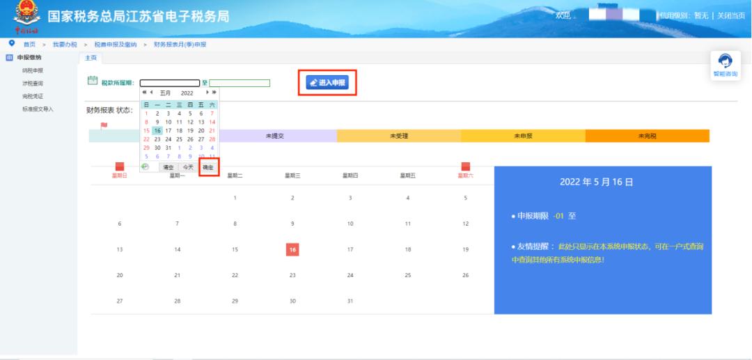 清税注销税费申报需要多久,企业注销清税申报后多长时间办结