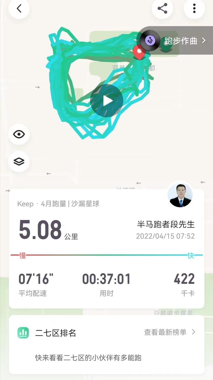 静息心率52跑步多少好,静息心率52是心动过缓吗