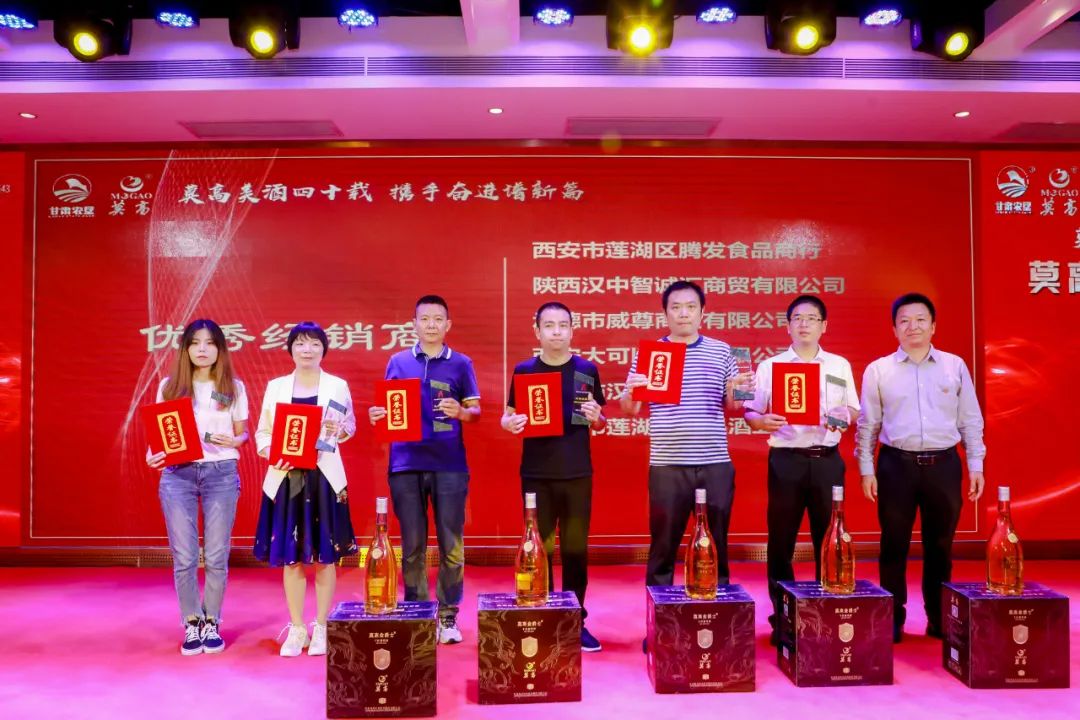 莫高葡萄酒销量,莫高葡萄酒精品