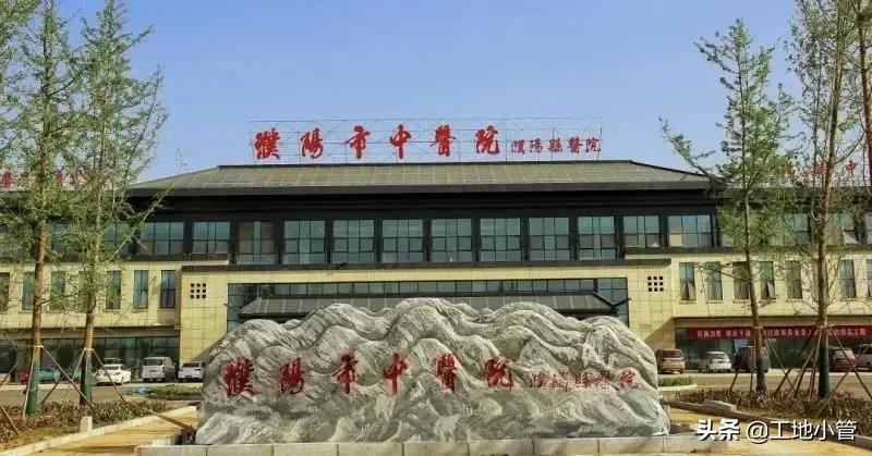 濮阳投资100多亿的项目,濮阳中医院建设