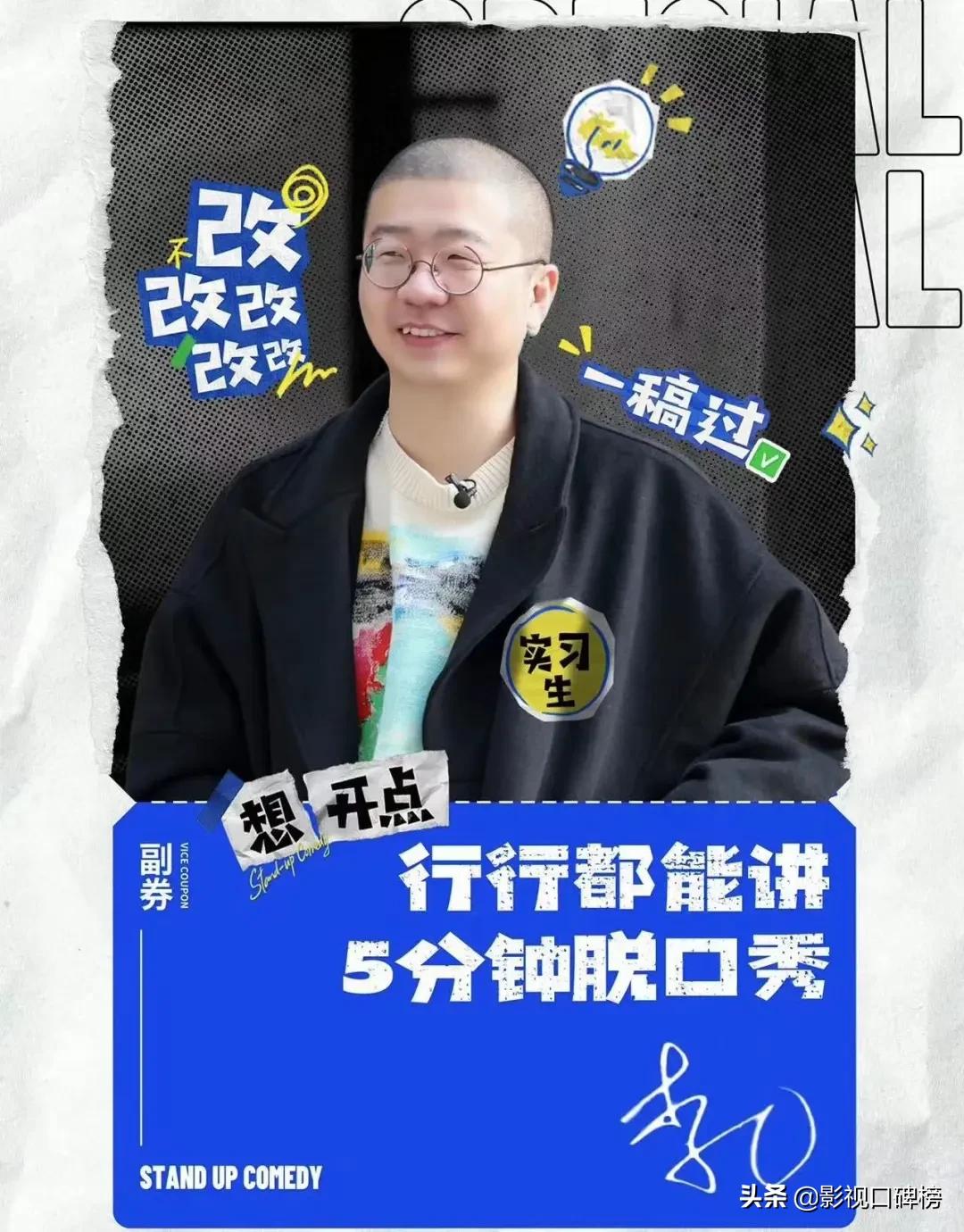 杨幂李诞节目视频,李诞杨幂参与的吐槽综艺