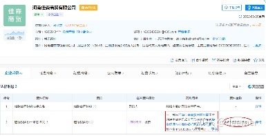 河南村镇银行400亿还能取回来吗,河南村镇银行存款拿不出来怎么办