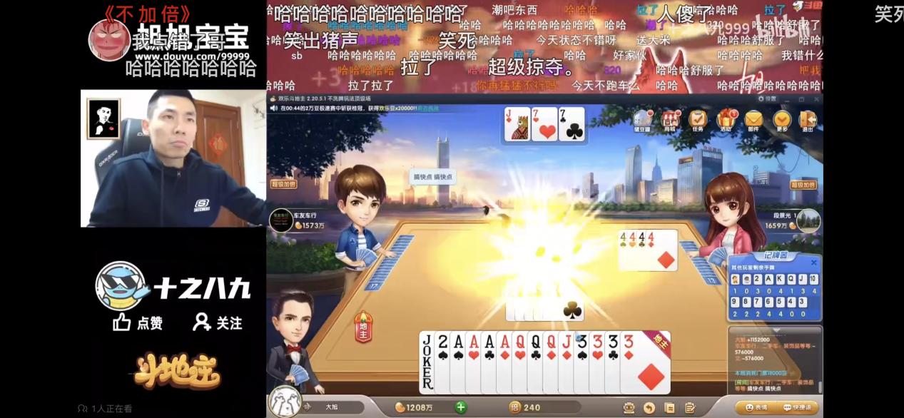 2018斗鱼年度十大巅峰主播宣传片,2021斗鱼年度十大巅峰主播