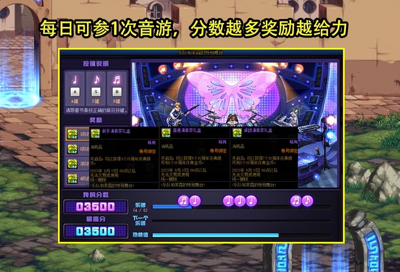 dnf7.16欧皇频道,dnf今天的欧皇活动