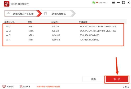 重新装了系统怎么清除系统备份,重新装的系统显示丢失dll