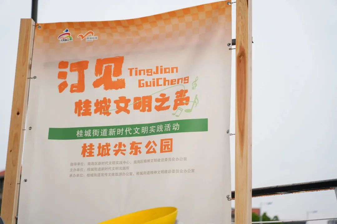 东平河畔与音乐邂逅，龙少Kat姐同你灵魂共振