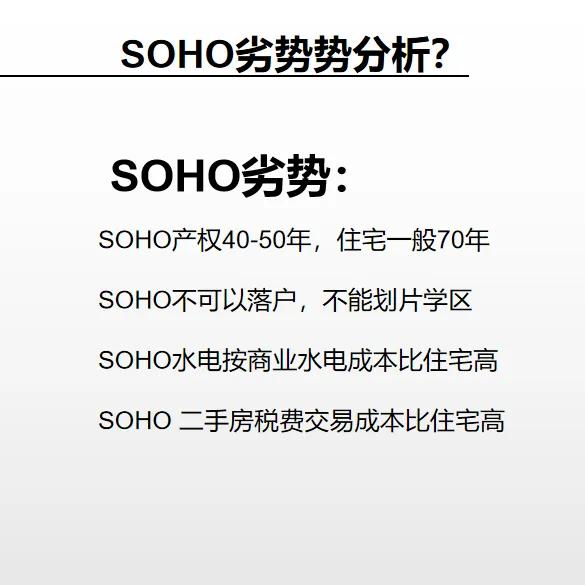 福州市区soho推荐,福州soho公寓值得买吗