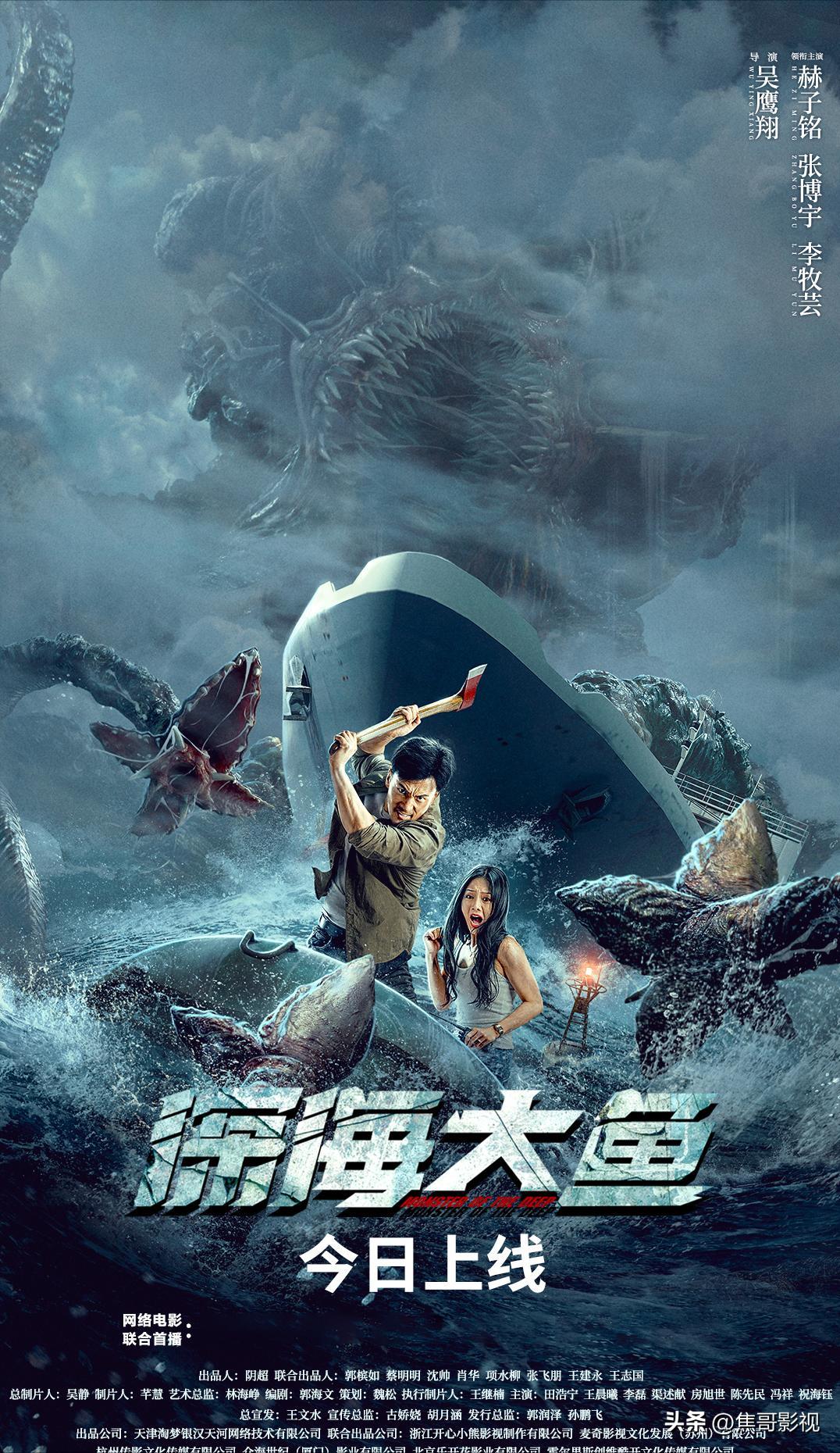 2020十大必看电影灾难片有哪些,2020年上映的灾难电影有哪些