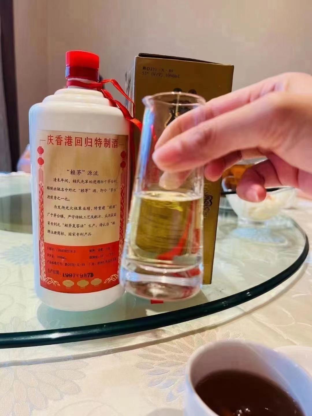 97公斤赖茅（庆香港回归酒）现在市场到底卖？一箱多少钱？