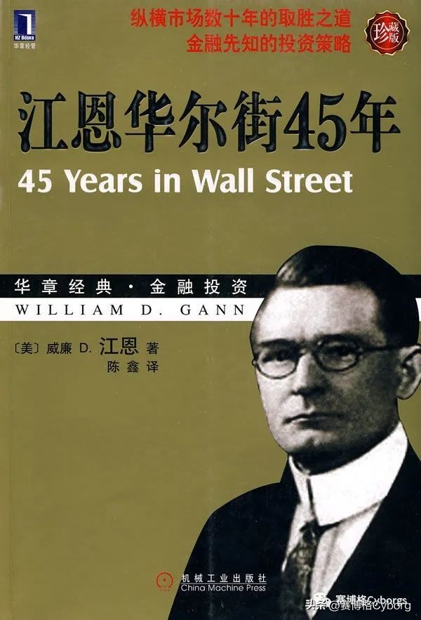 知乎炒股十大境界,炒股真正的赢家是谁知乎