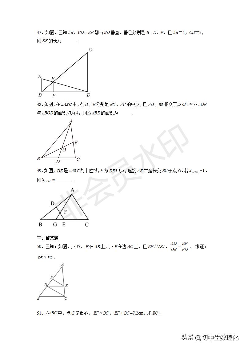 九下数学图形的相似三角形条件,九下数学相似三角形作图题