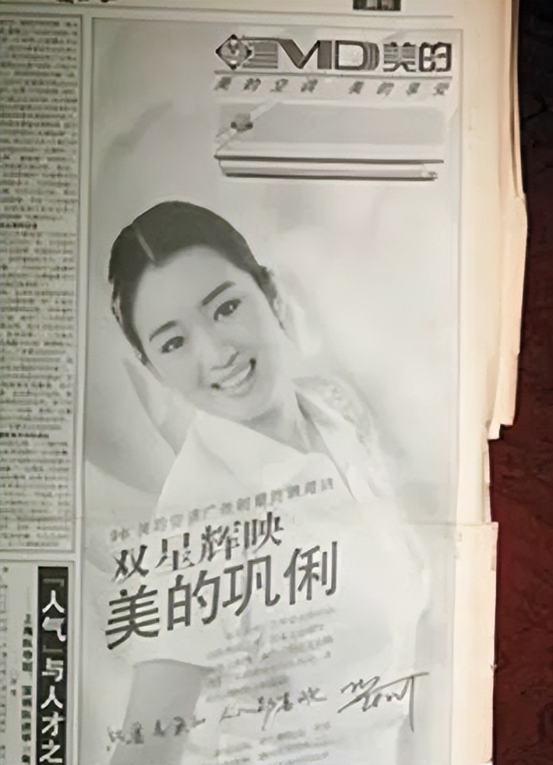 美的职业经理人方洪波,方洪波是属于什么类型的经理人