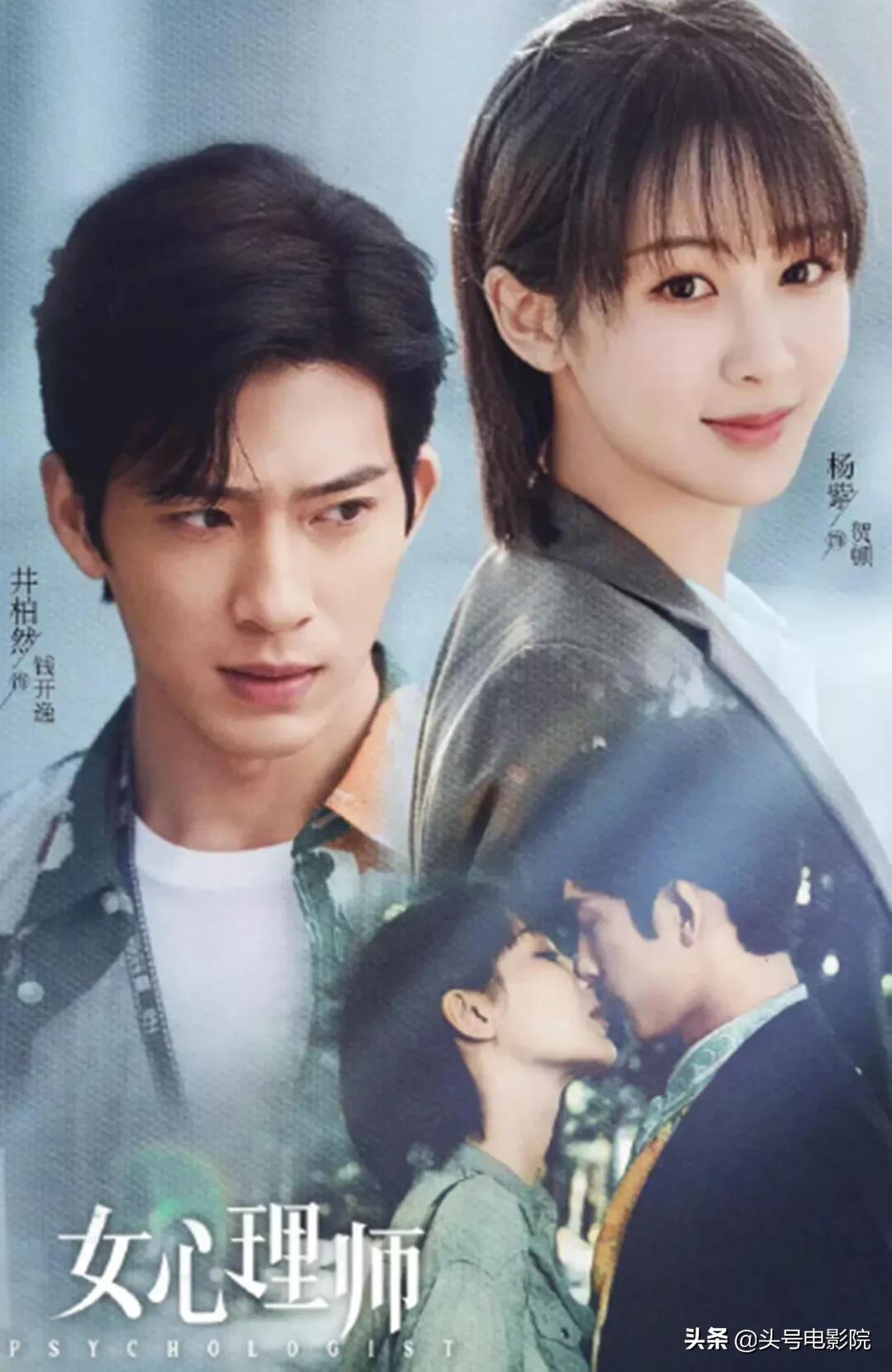 杨紫女心理师爆了吗,杨紫女心理师遭吐槽