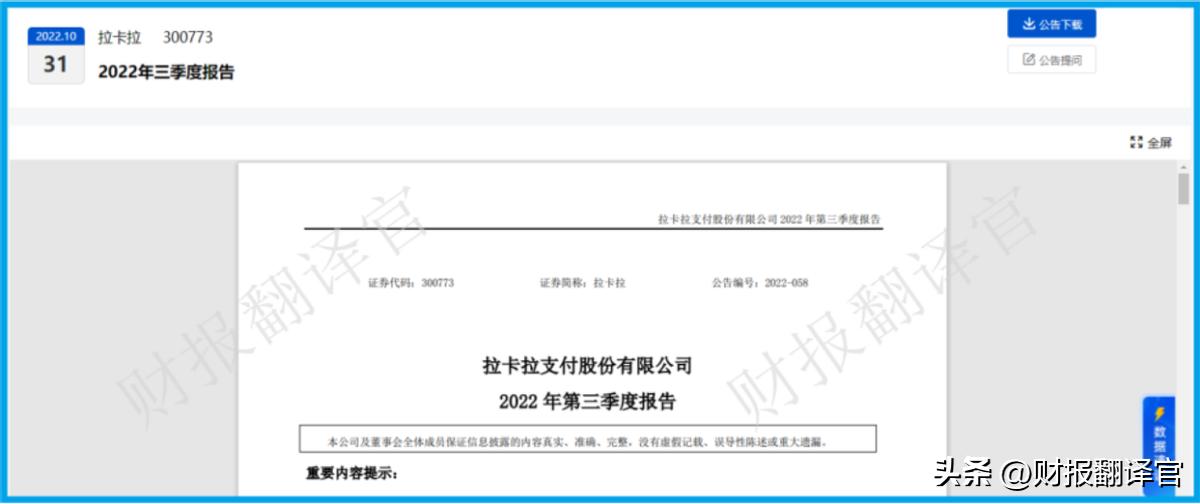 a股唯一一家稀缺龙头,a股唯一一家互联网券商股