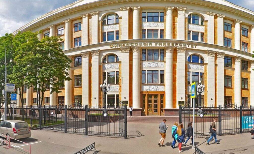 【学校推荐】俄罗斯俄联邦政府金融大学