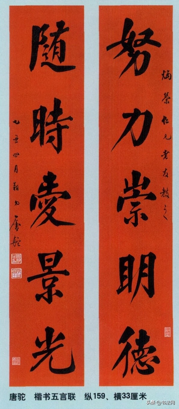 他是最会营销的书法家，因卖字太多被批不够风雅，却又无人不服他