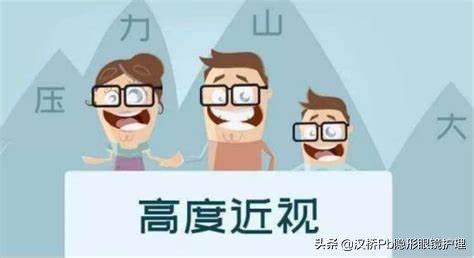 哪些人戴着隐形眼镜,适合长期佩戴的隐形眼镜