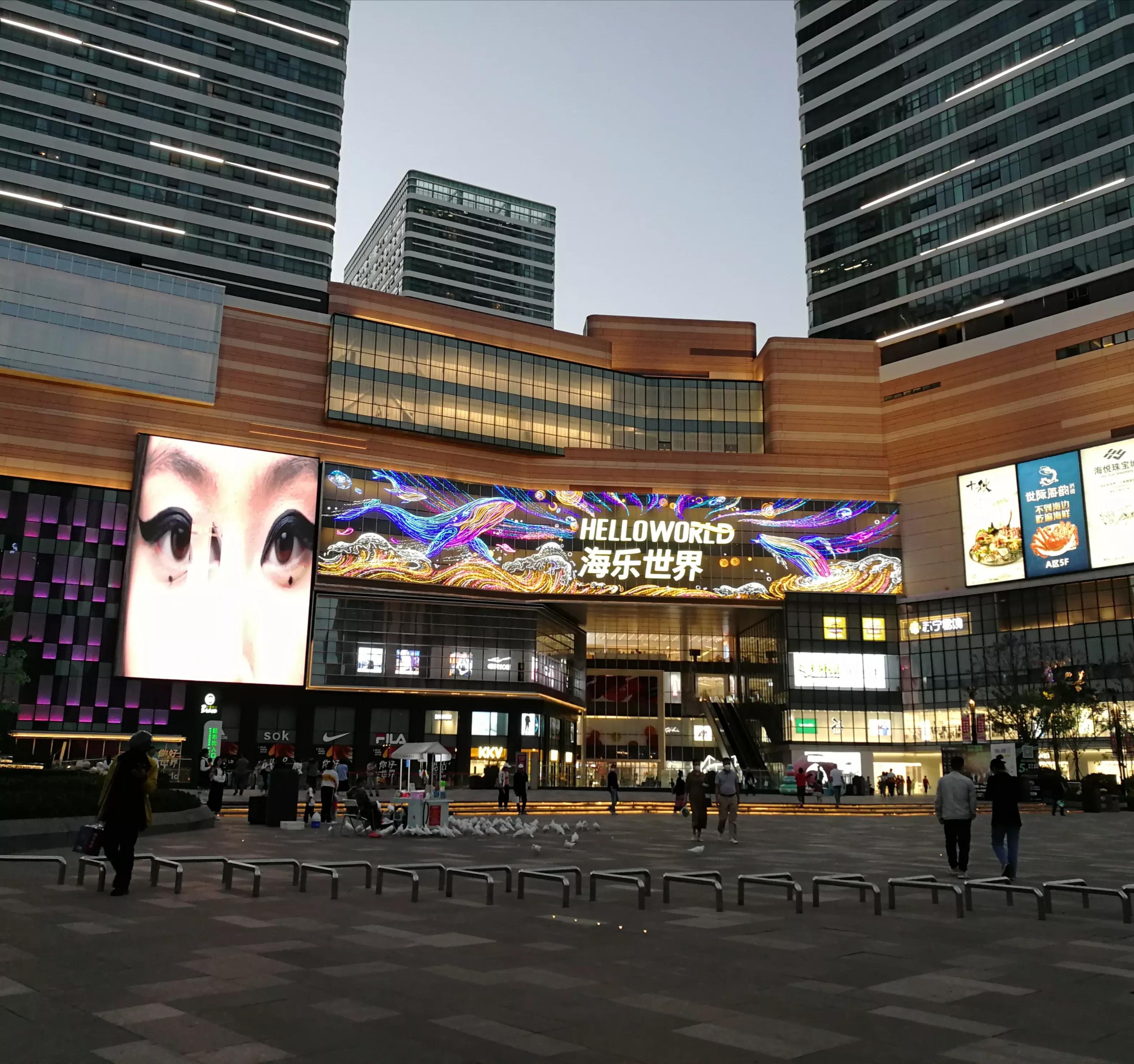 昆明海伦堡海乐世界是什么,海乐世界昆明有哪些品牌入驻