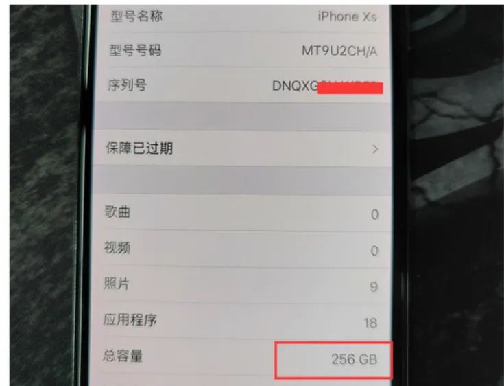 二手iphone官换机和bs机,iphone二手手机和bs机哪个值得买