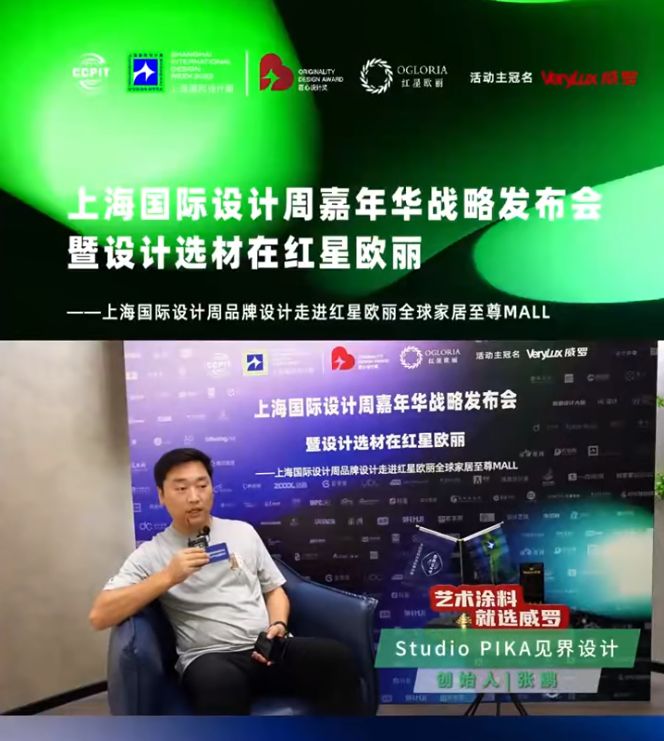 上海国际设计周展会联系方式,上海国际设计周设计师优选品牌