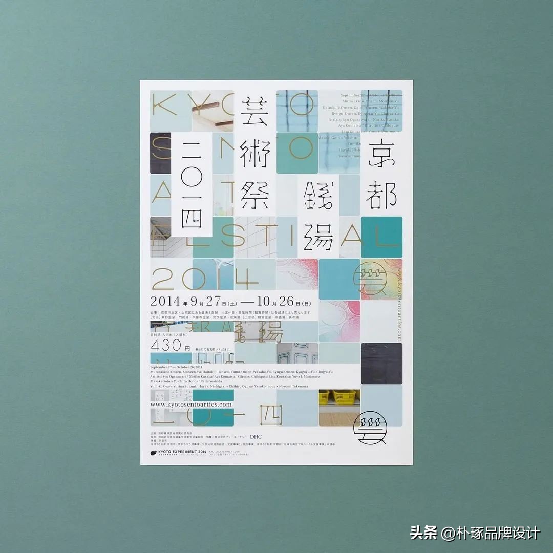 日本极简主义设计风格,日本极简主义设计跃层