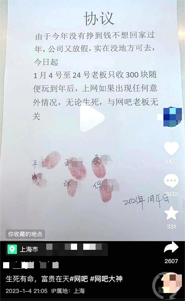 公安部发布网络骗局,社会上出现仿冒民政部的虚假网站
