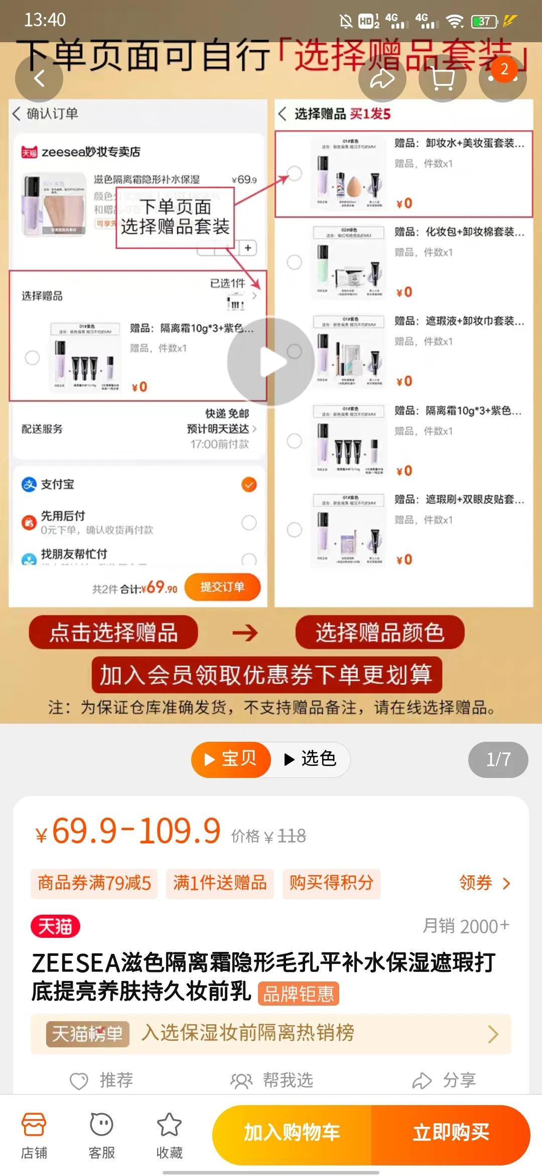 大学生化妆品新手推荐爆款,新手大学生化妆品推荐性价比高