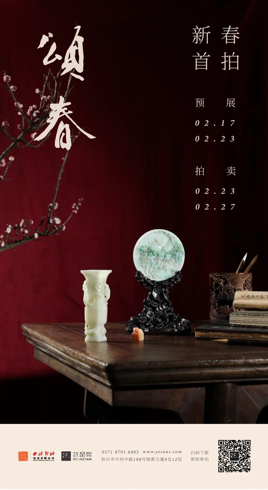 二月月拍|这是属于每个时代的顶流