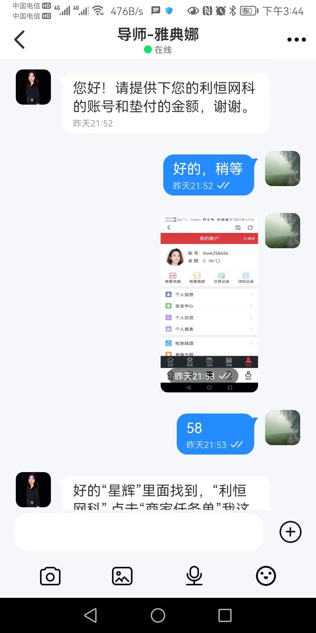 刷单套路大揭秘一分钟,刷单最新诈骗套路